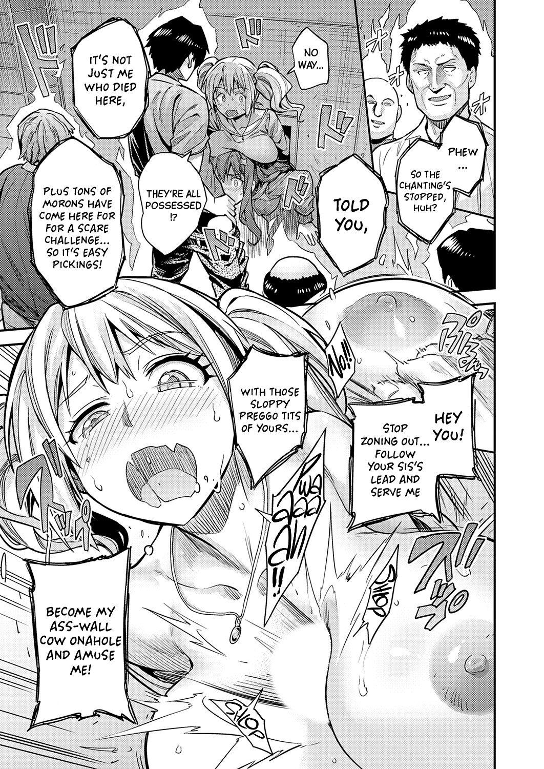 hentai manga Ass-Wall at a Haunted Place!? Seriously!?